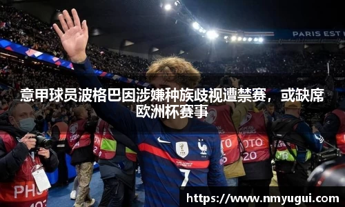 欧亿体育app官网入口登录