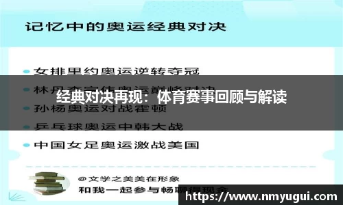 欧亿体育在线官网下载