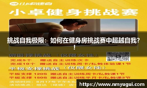 欧亿体育app官网入口登录
