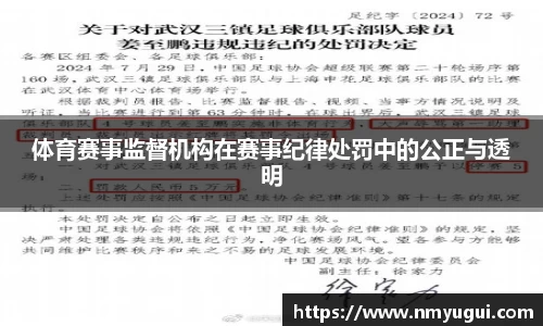 欧亿体育在线官网下载
