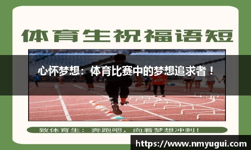 欧亿体育在线官网下载