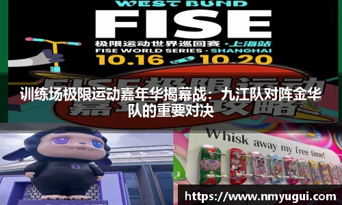 欧亿体育app官网入口登录