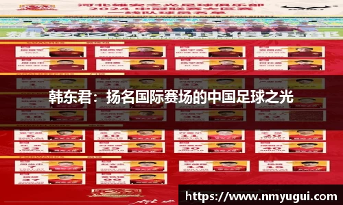 欧亿体育在线官网下载