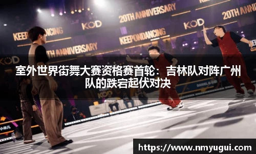 欧亿体育app官网入口登录