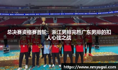 欧亿体育在线官网下载