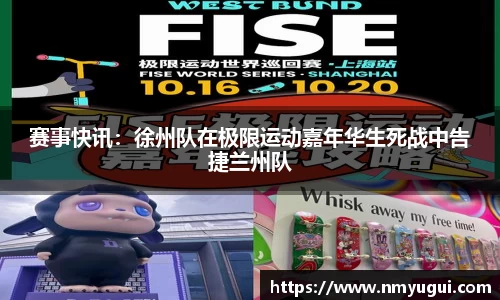 欧亿体育在线官网下载