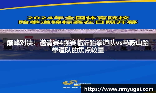欧亿体育app官网入口登录