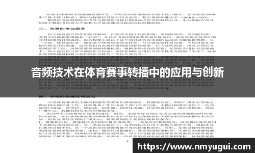 欧亿体育在线官网下载