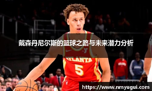 欧亿体育app官网入口登录