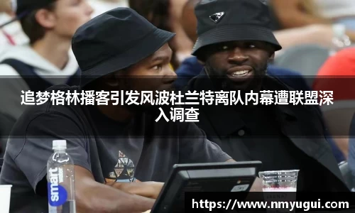 欧亿体育在线官网下载