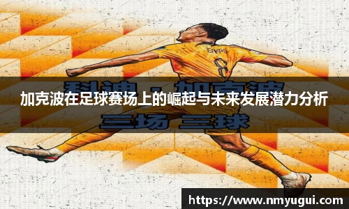 欧亿体育在线官网下载