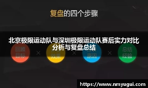 QY球友会
