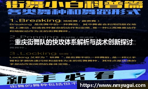 QY球友会
