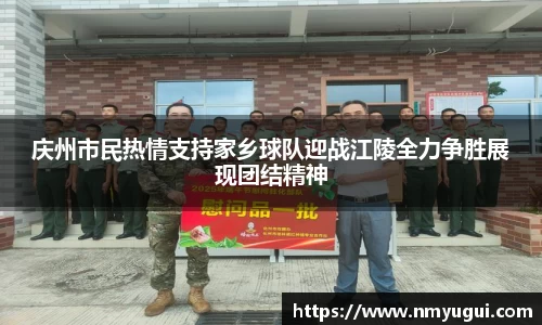 QY球友会